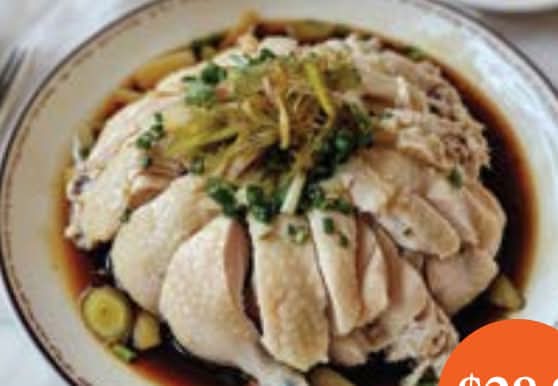 Steamed Chicken with Ginger and Shallot (half)薑蔥霸王雞半隻